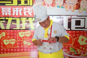 校长接待日第一波好礼来袭 千元红包落花无主