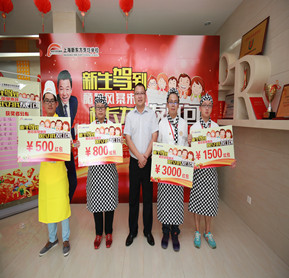 校长接待日圆满落幕 3000元红包花落真主