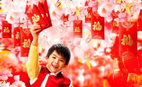 欢乐闹元宵 千元红包等你拿