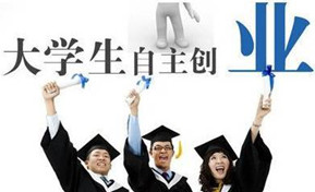 大学生创业成功率有多高？忽悠大学生创业，还不如让他们卖煎饼！
