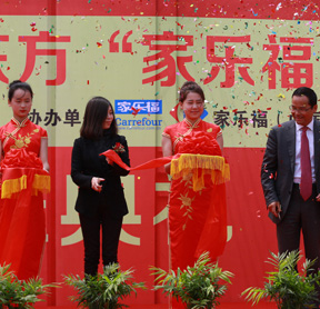 2016上海新东方家乐福定向班开班典礼圆满落幕