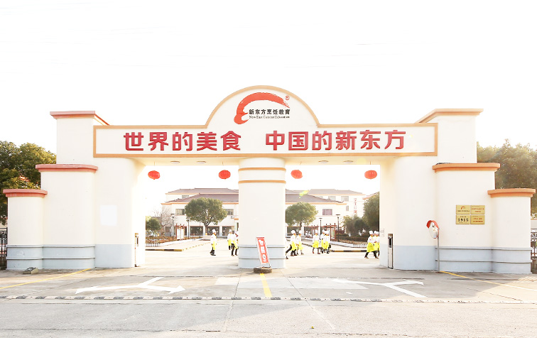 一般进修高级厨师去哪里比较好？