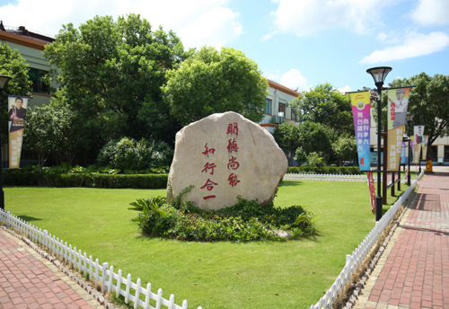 学西点最好的学校是哪家？