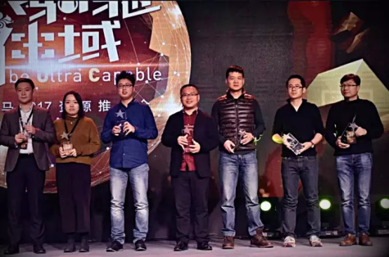 新华教育集团斩获首届UC神马荣耀大奖