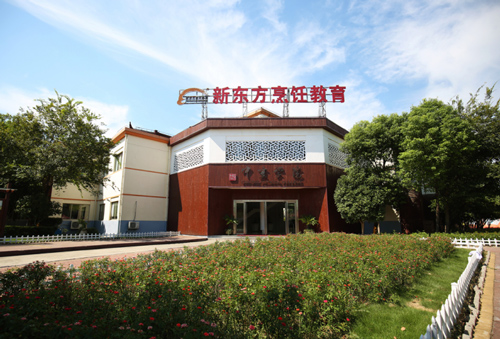 中国最好的厨师学校在哪？