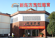 上海新东方烹饪学校到底哪里吸引你？