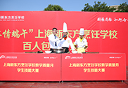  “浓情端午”百人包粽子大赛