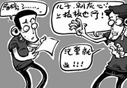 我高中毕业了，但是没考上怎么办？
