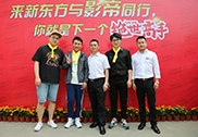 《绝世高手》路演走进新东方烹饪学院“笑果”不俗