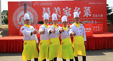 学厨师去哪儿比较好？