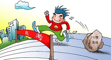 倒计时15天 高三考生如何才能缓解心理压力呢？
