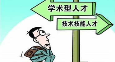 高考成绩不理想 选择复读还是其他出路？
