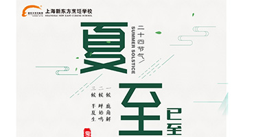 夏季美食占领街头 小吃培训值不值得投资？