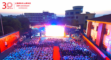 万千学子汇聚一堂 上海新东方庆中秋·迎国庆汇演盛大开幕