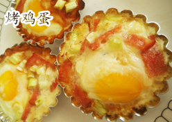 早餐版烤鸡蛋——新东方烹饪学校