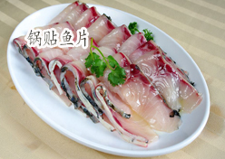 锅贴鱼片——新东方烹饪学校