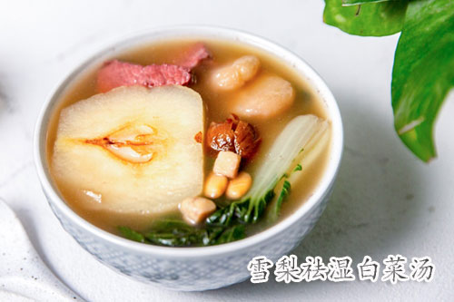 雪梨祛湿白菜汤的做法——新东方烹饪学校