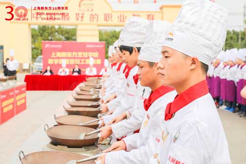 学厨师去哪所学校比较好？