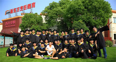 上海新东方烹饪学校简介 望惠存！