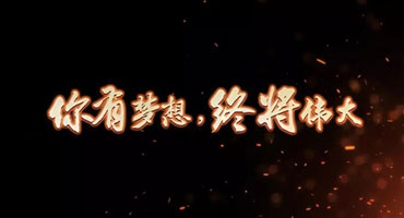 上海新东方烹饪学校2019秋季入学全攻略