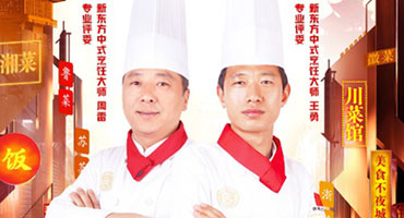 虎牙《厨神驾到》开启挑战 百味川菜你见过吗？