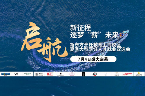中考成绩陆续放榜，如果不理想，如何选择适合自己的学校？