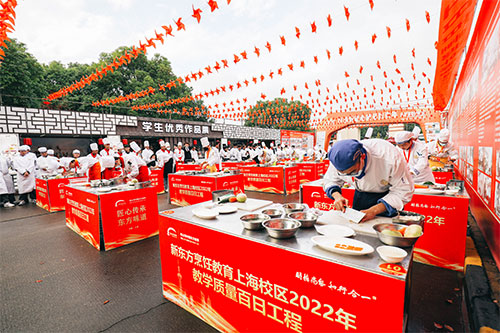 厨师培训班学费一个月多少？