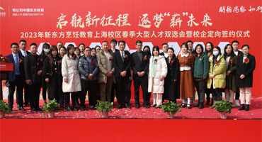 起航新征程·逐梦“薪”未来 | 2023年春季首场大型人才就业双选会圆满落幕！